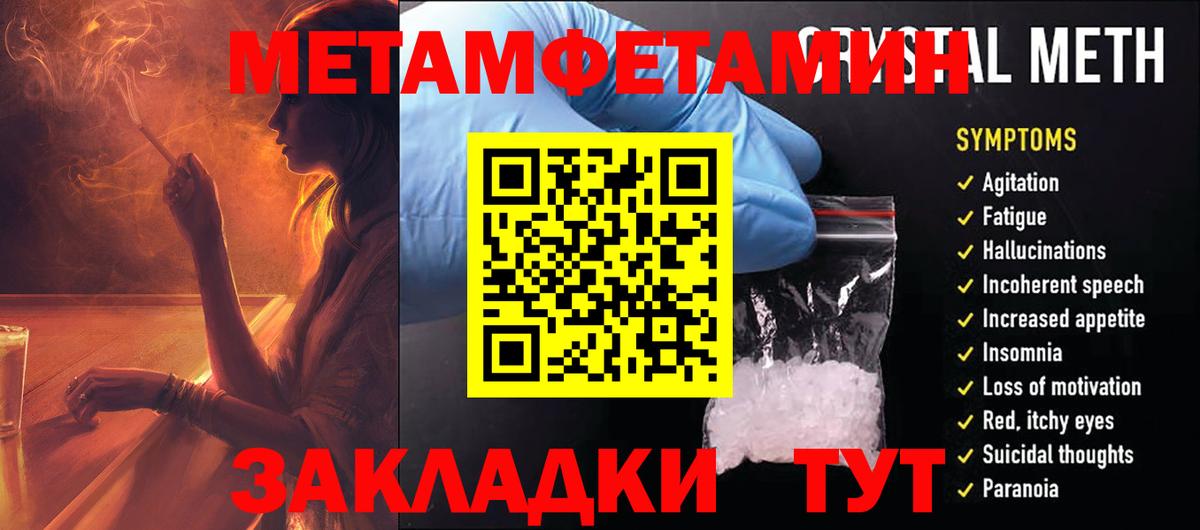 АМФЕТАМИН 98% Грозный