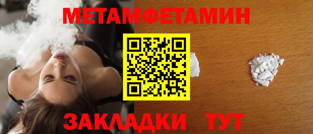 Амфетамин 98%  Amphetamine  Грозный  Вход с VPN  АМФ 