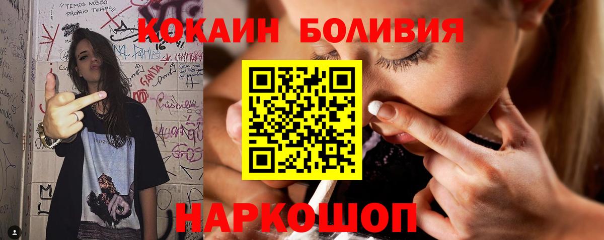 Cocaine Эквадор  даркнет сайт  Грозный  КОКАИН Эквадор  Вход с VPN  Кокаин 