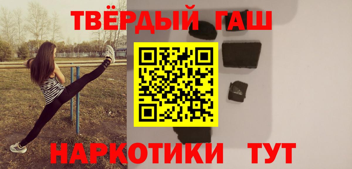 Грозный  ГАШ 40% ТГК  Вход с VPN  купить наркоту  ГАШ 40% ТГК 