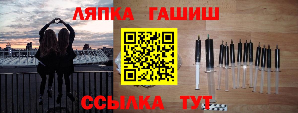 ГАШИШ 40% ТГК Грозный