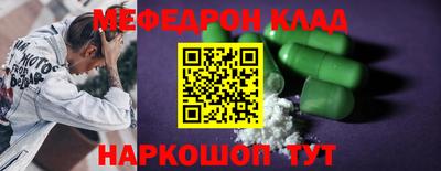 герыч Мирный