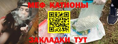 mix Надым
