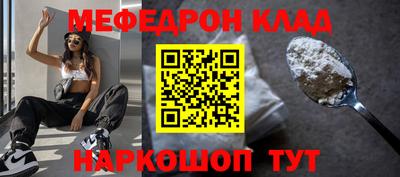 мяу мяу мука Набережные Челны