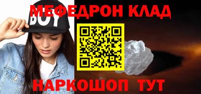 мяу мяу мука Набережные Челны