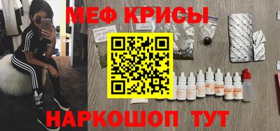 mix Надым