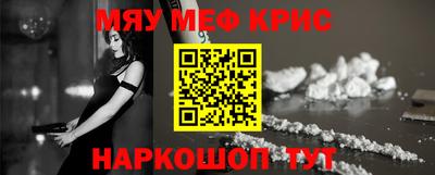 бутират Назарово