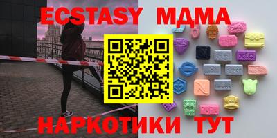 mix Надым