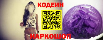 бутират Назарово