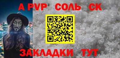 мяу мяу мука Набережные Челны