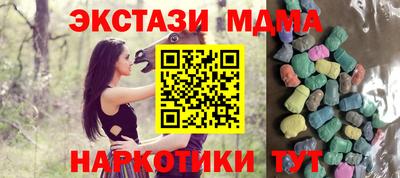 индика Михайловск