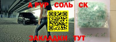 ПСИЛОЦИБИНОВЫЕ ГРИБЫ Михайловка