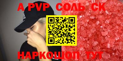 ПСИЛОЦИБИНОВЫЕ ГРИБЫ Михайловка