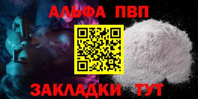 мяу мяу мука Набережные Челны