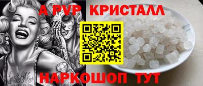 герыч Мирный