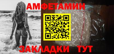 мяу мяу мука Набережные Челны