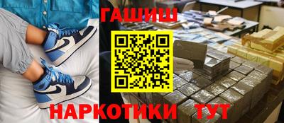 бутират Назарово