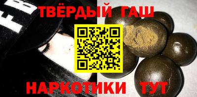 бутират Назарово