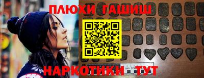 бутират Назарово