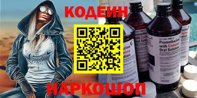 мяу мяу мука Набережные Челны
