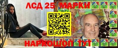 бутират Назарово