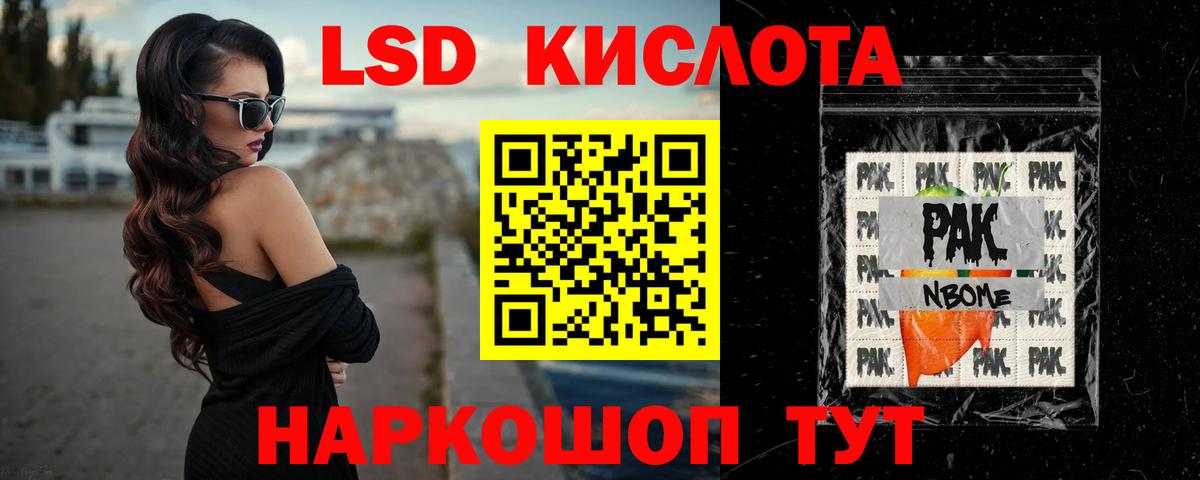   вход  Лсд 25 экстази кислота  Вход с VPN  Лсд 25 экстази ecstasy  Грозный 