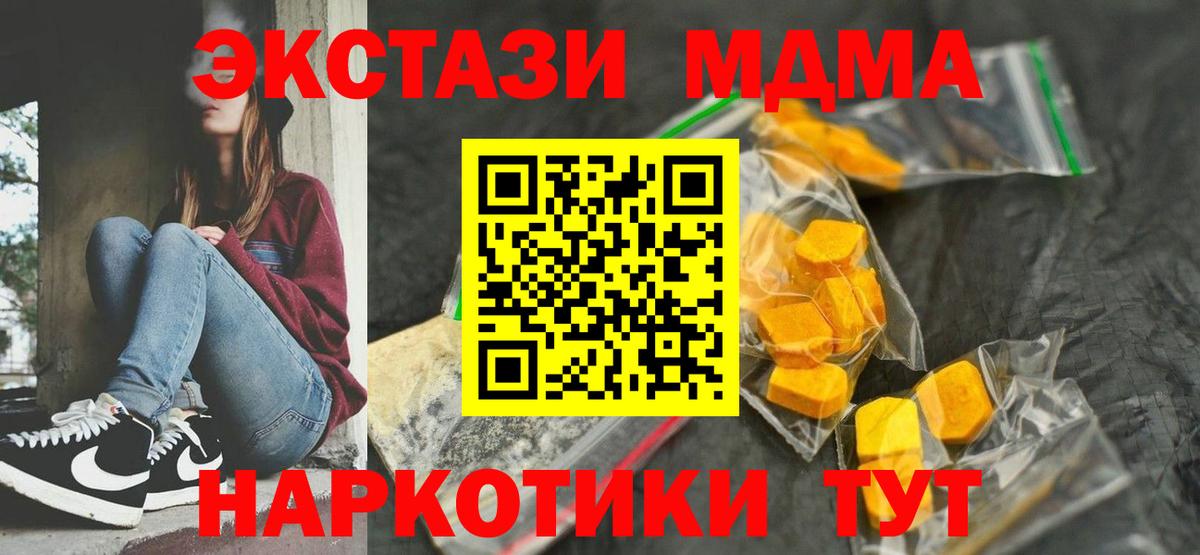 Грозный  MDMA VHQ  МДМА VHQ  Вход с VPN 