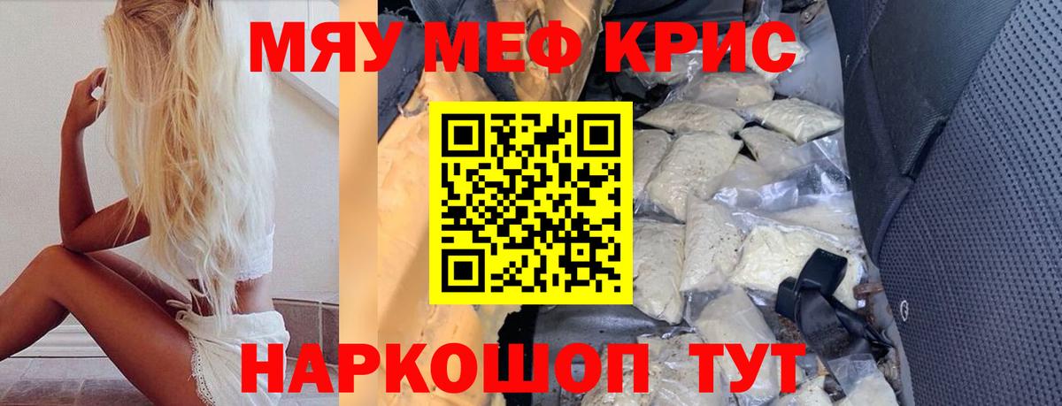 МЕФ мука Грозный