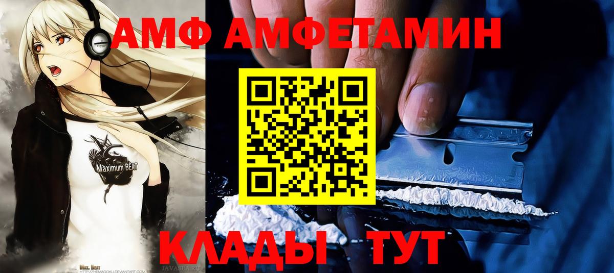 Первитин Декстрометамфетамин 99.9% Грозный