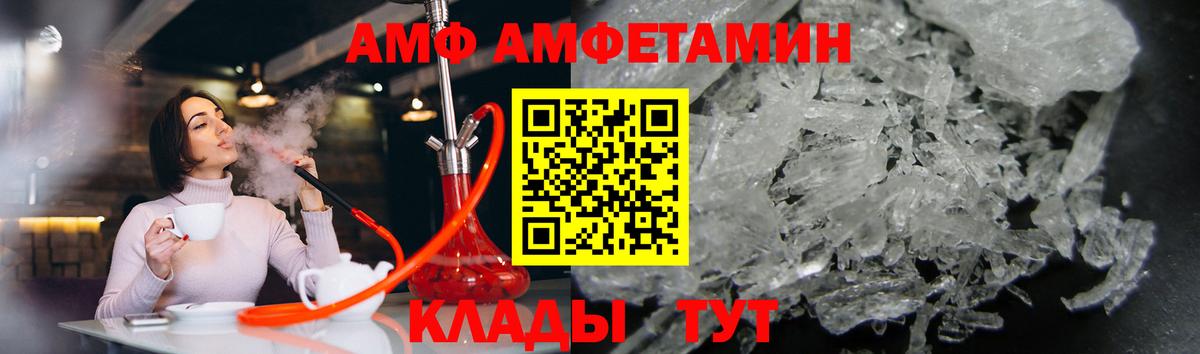 МЕТАМФЕТАМИН  МЕТАМФЕТАМИН Декстрометамфетамин 99.9%  Вход с VPN  МЕТАМФЕТАМИН Декстрометамфетамин 99.9%  Грозный 