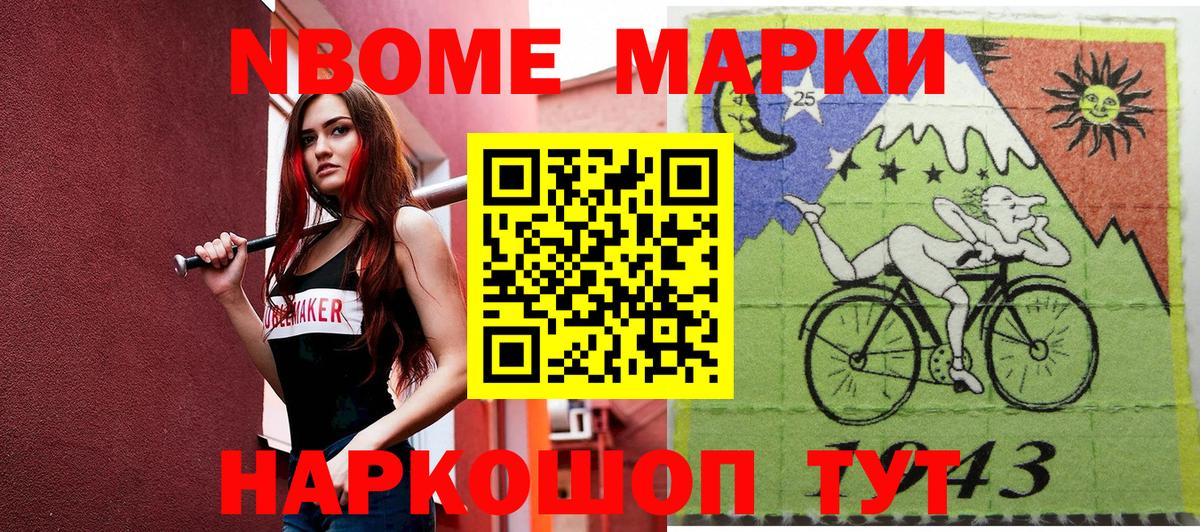 Грозный  дарнет шоп  Вход с VPN  Наркотические марки 1,5мг 