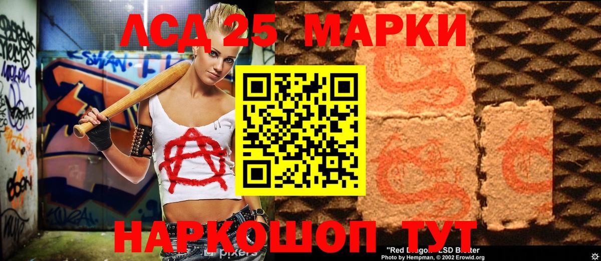 Марки NBOMe 1500мкг Грозный