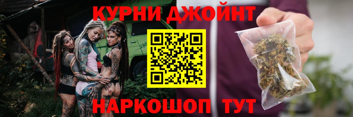 МАРИХУАНА Amnesia Грозный