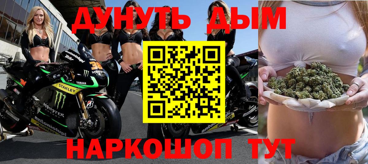 Грозный  Бошки Шишки Bruce Banner  Вход с VPN  Канабис Amnesia  Канабис конопля 